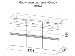 Комод в Лянторе - lyantor.магазин96.com | фото