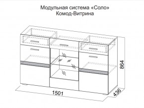 Комод-витрина в Лянторе - lyantor.магазин96.com | фото