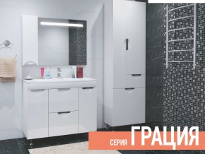 Комплект мебели для ванной Грация в Лянторе - lyantor.магазин96.com | фото