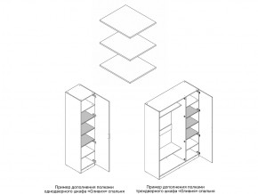 Комплект полок шкафа 1 дверного или 3 дверного в Лянторе - lyantor.магазин96.com | фото