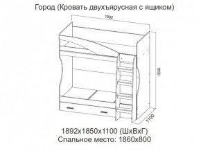 Кровать двухъярусная с ящиком в Лянторе - lyantor.магазин96.com | фото