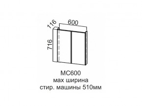 МС600 Модуль под стиральную машину 600 в Лянторе - lyantor.магазин96.com | фото