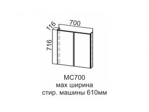 МС700 Модуль под стиральную машину 700 в Лянторе - lyantor.магазин96.com | фото