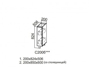 С200б Стол-рабочий 200 (бутылочница) в Лянторе - lyantor.магазин96.com | фото