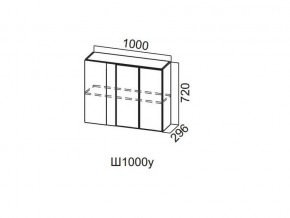 Ш1000у/720 Шкаф навесной 1000/720 (угловой) в Лянторе - lyantor.магазин96.com | фото