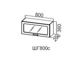 ШГ800с/360 Шкаф навесной 800/360 (горизонт. со стеклом) в Лянторе - lyantor.магазин96.com | фото