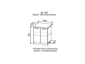 Шкаф нижний ДС600 с полкой (2 дв) в Лянторе - lyantor.магазин96.com | фото