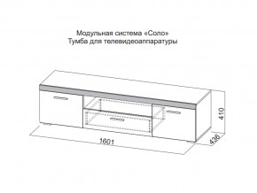 Тумба для телевидеоаппаратуры в Лянторе - lyantor.магазин96.com | фото