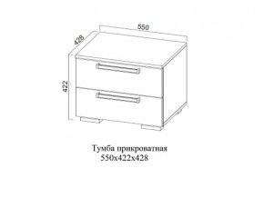 Тумба прикроватная в Лянторе - lyantor.магазин96.com | фото